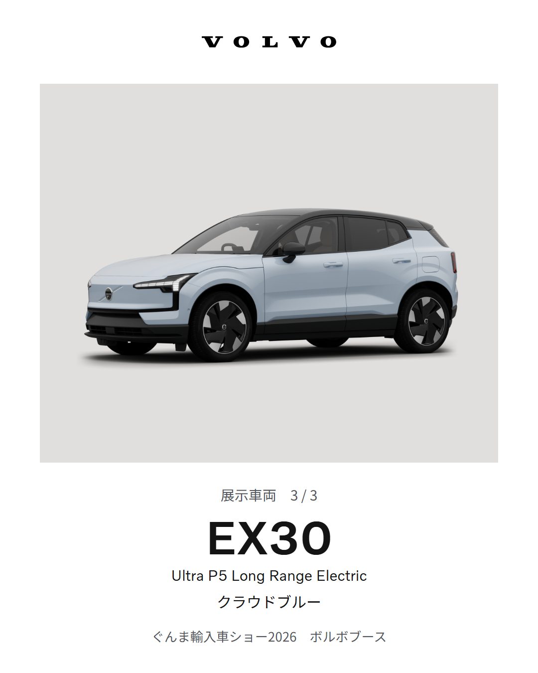 EX30
